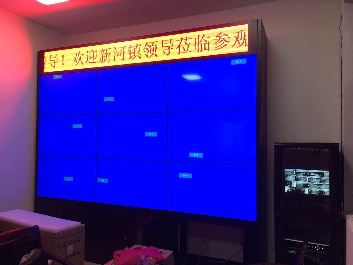 液晶拼接屏應用案例圖片