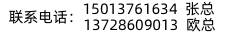 拼接屏廠家QQ聯系